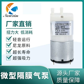 往复泵;真空泵;电磁阀