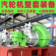 超临界汽轮机 轴流式中压汽轮机 低压汽轮机 背压式 辐流式汽轮机