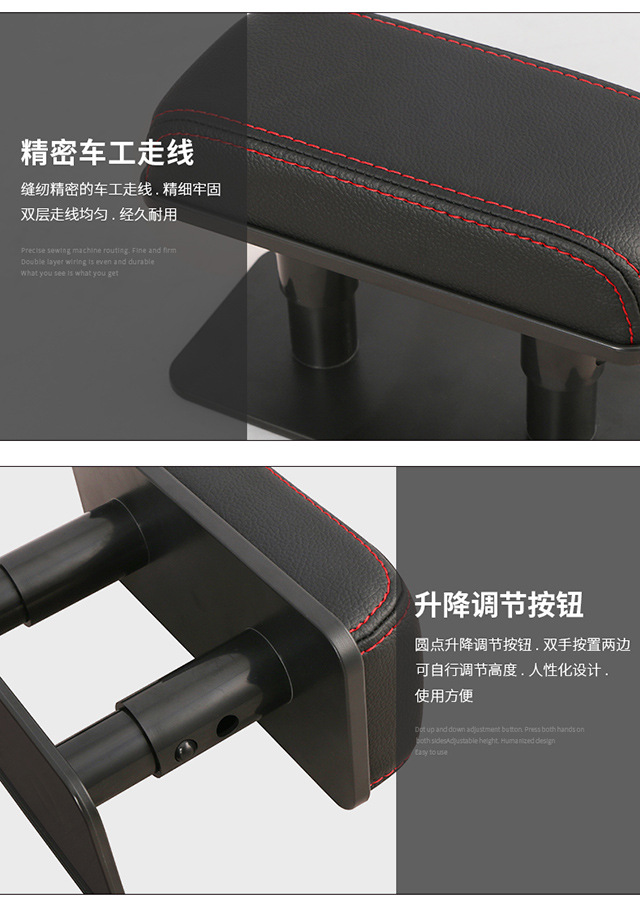 Cross-Border Car Elbow Rest Pad, Car Booster Cushion, Fatigue-Relief Stretchable Pad, Universal Car Armrest Box Pad