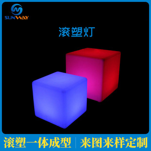 LED多彩立方体装饰景观灯 充电遥控庭院方块灯 PE滚塑充电小台灯-阿里巴巴