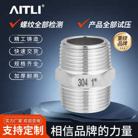 304不锈钢六角外牙接头外丝冷镦双接头外螺纹水管接头1寸2寸3批发