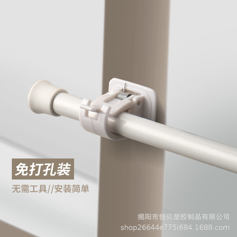 Telescopic Rod, No-Drill, Ultra-Thin Door Curtain Rod, Single Rod for Kitchen and Bathroom, Side-Mounted Adhesive Clip Rod, Roman Rod