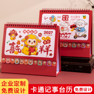 2027�¿ͨ���L����̨�v�tɫ�C���՚v�Y�����b��I�ͶY�v���l