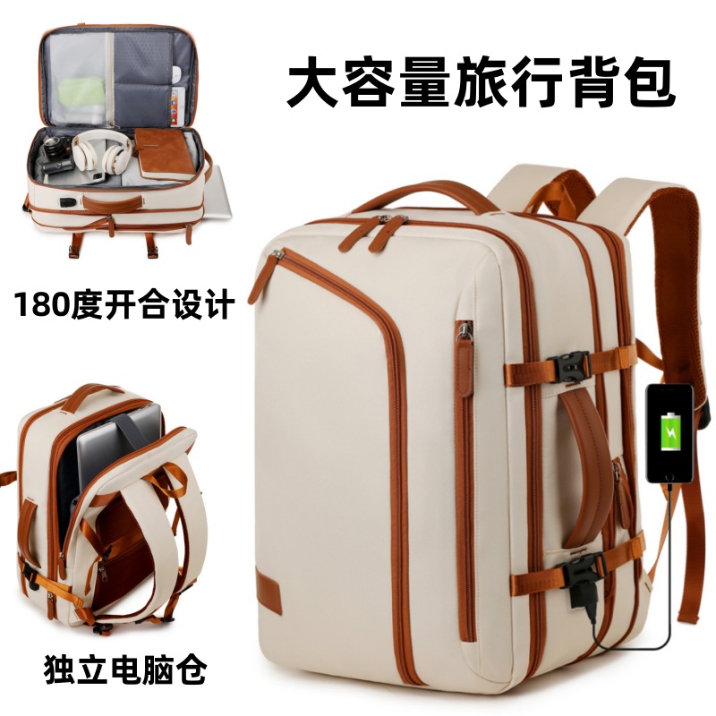 2026 New Large-Capacity Backpack Travel Bag for Men and Women, Business Computer Bag, Business Trip, Boarding, Student School Bag