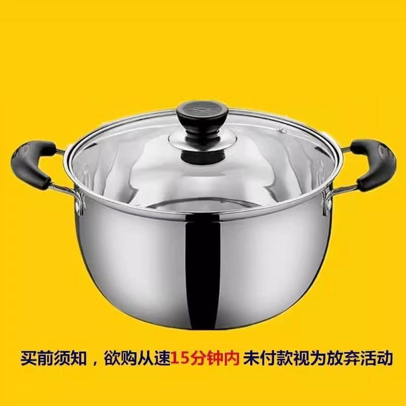 亚马逊跨境不锈钢油炸锅家用多功能汤锅蒸炸煮捞面条锅礼品批发|undefined
