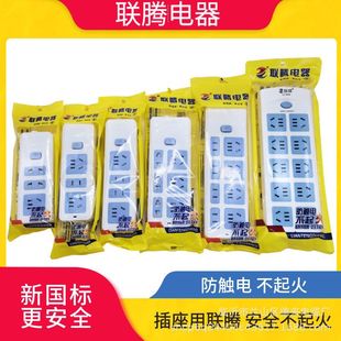 �v������ˎ���ȫ�T�o������10A2500W���������ż����k���Ų�