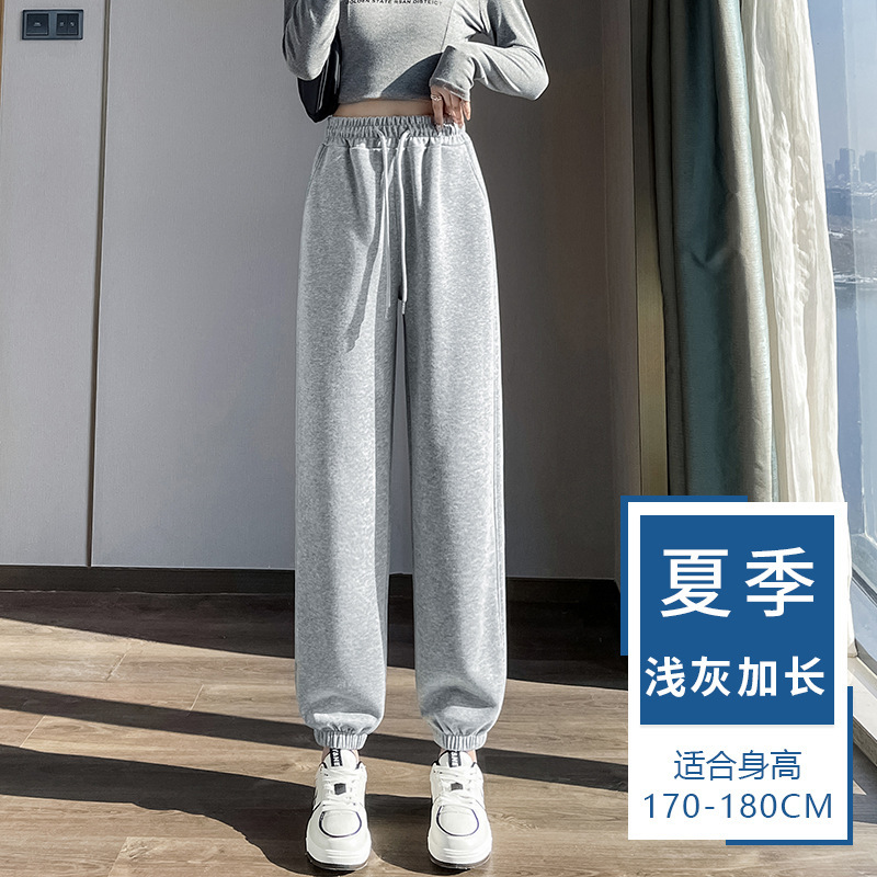 高个子运动裤女早秋新款2025白色卫裤秋季束脚薄款加长版休闲裤子|undefined