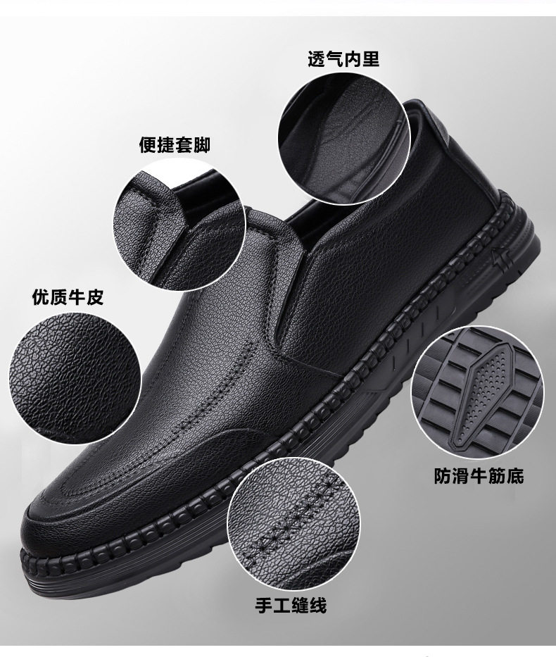 Giày lười nam da bò mũi tròn xỏ chân đế mềm thoáng khí, gót thấp 1–3 cm — GX2313 Màu nâu, GX2313 Màu đen, GX2313 màu trắng chi tiết 7
