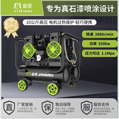 Hava kompressorları – Source Factory - water-packed-sand-gun-5500-24l