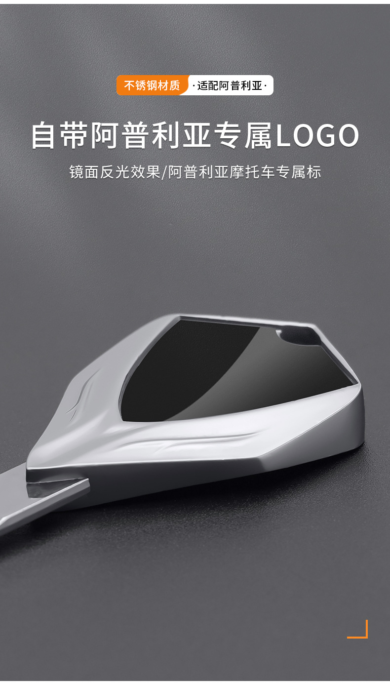 Motorcycle Metal Key Blank Cover Suitable for Aprilia Apr125 Sl750 Shiver Beetle All Series