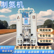 食品保鲜制氮机psa食品保鲜氮气机psa食品保鲜氮气机