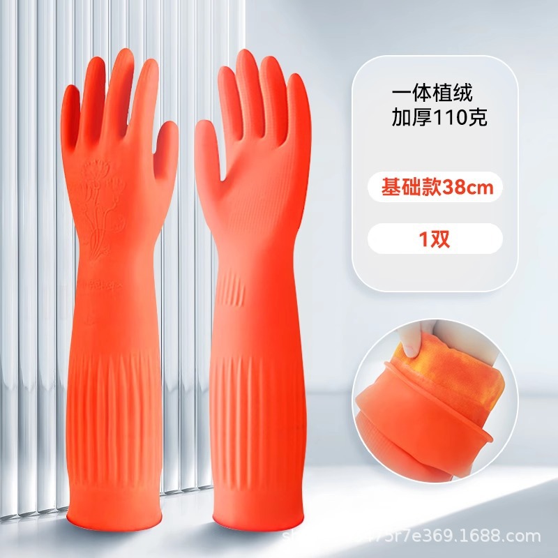 Dongtao 7500 빨간색 확장 38CM 무리 장갑