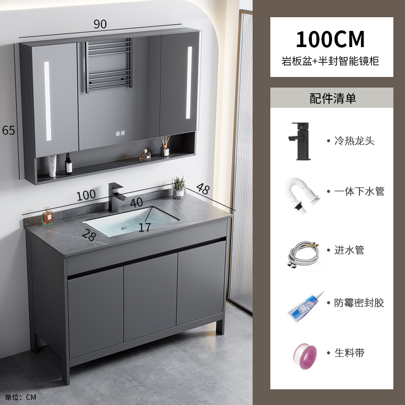 100 gabinete de lavabo de placa de roca + gabinete de espejo inteligente medio sellado