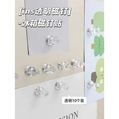 強い磁気画鋲の強力な磁気力は手形の磁気釘の個性のアイデアの冷蔵庫を掛けて鉄の石の磁石のinsの装飾を吸収します。