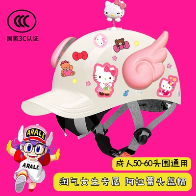 Men's and Women's Motorcycle Half — Motosiklet kaskı (dəbilqə) - upgraded-bright-white-rocking-cat-pink-wings-3c-extended-brim-cat-t2-free