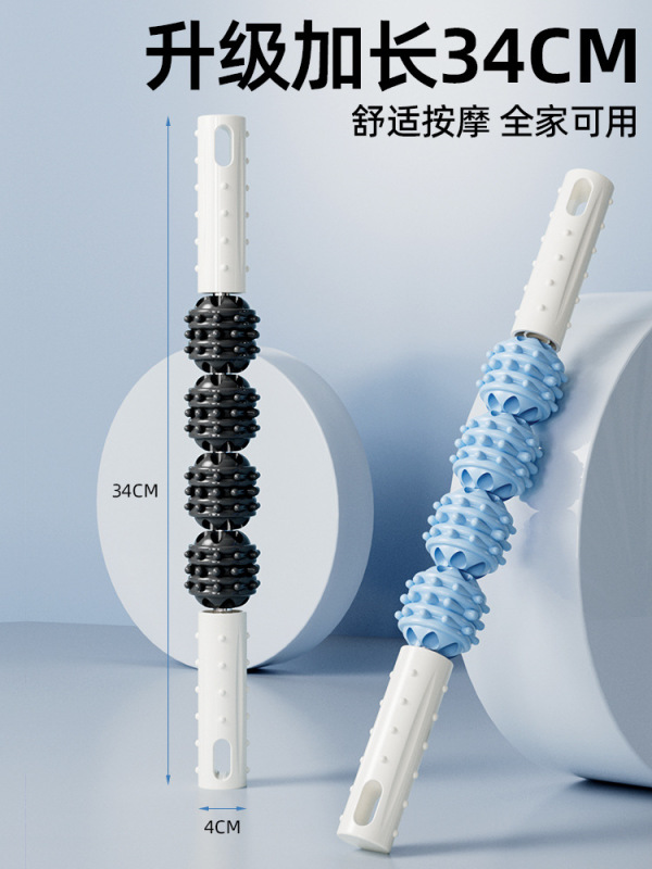 ヨガマッサージ棒、狼牙棒、筋肉リラックス器具、筋膜ボール、ランヤローラー、ふくらはぎマッサージローラー、フィットネスリラックス|undefined