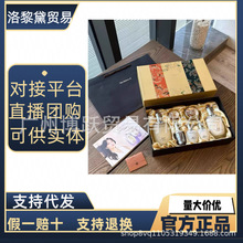 （品牌授权）正品韩国新版天气丹七件套套盒拱辰享津率享天率丹护