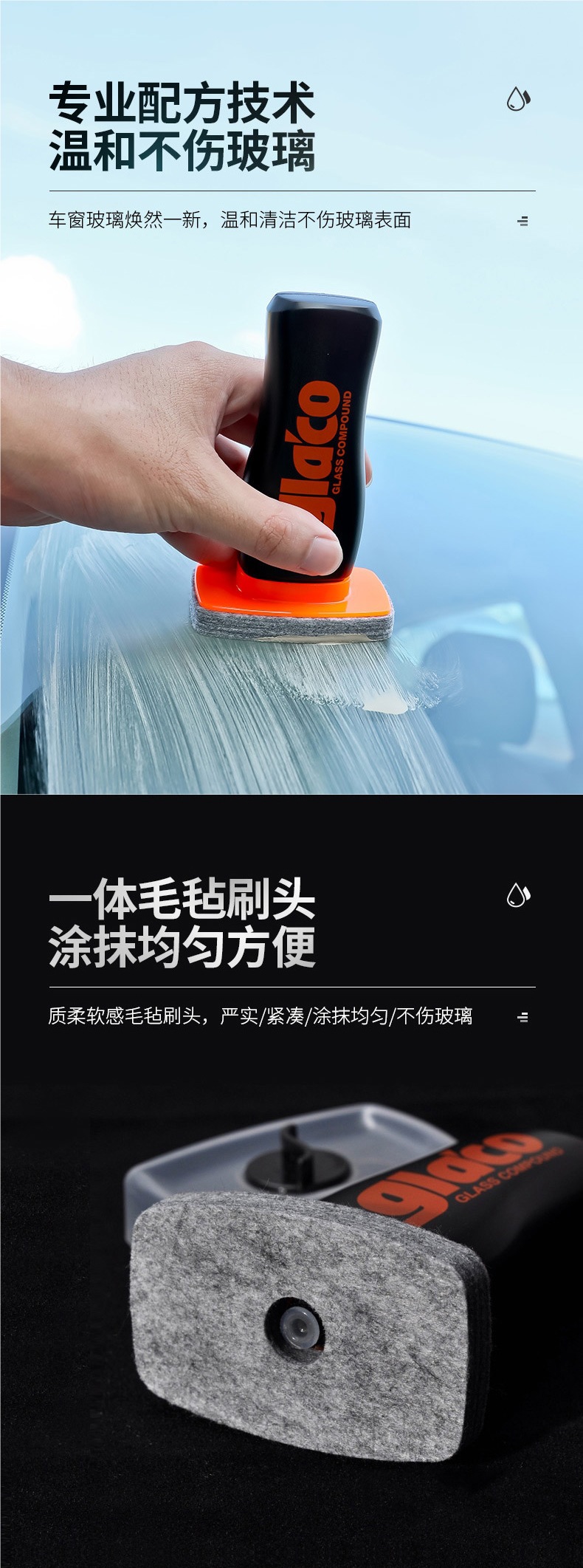 Soft99 Car Oil Film Removal Paste Glass Water Repellent Cleaner Oil Film Cleaner Powerful Car Window Oil Film Remover