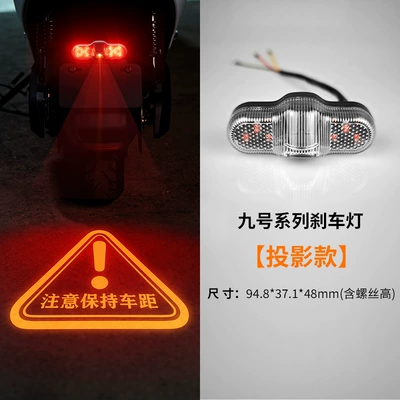 Electric vehicle brake projection light, flashing brake light that projects onto the ground, modified LED for distance-keeping warning (Brake light) - projection-modelplease-keep-a-safe-distance-between-carsinside