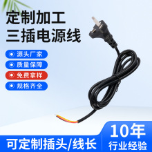 ���ƶ���;�����Դ�� ���ǲ��^����� PVC��Ƥ�~о��Ҏ���Դ��