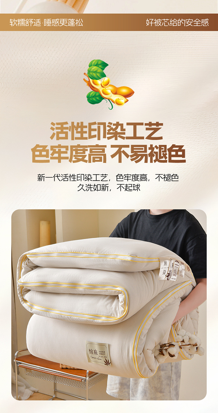 Class A Cotton Linen Soy Fiber Mother-Child Duvet Antibacterial Undyed Winter Quilt Zippered Combination 2-in-1 Linen Mother-Child All-Season Quilt