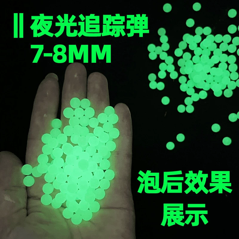Светящиеся водопоглощающие шарики 7-8 мм, пузырьковые бусины, светящиеся кристаллы, мягкие пули, детские универсальные игрушки-бомбы с водяными пузырями
