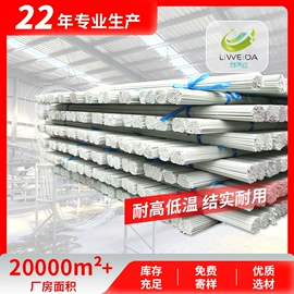 玻璃纤维;网格板;玻璃钢