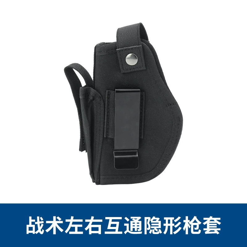 Handheld travel tactics glock, invisible quick pull camouflage gun