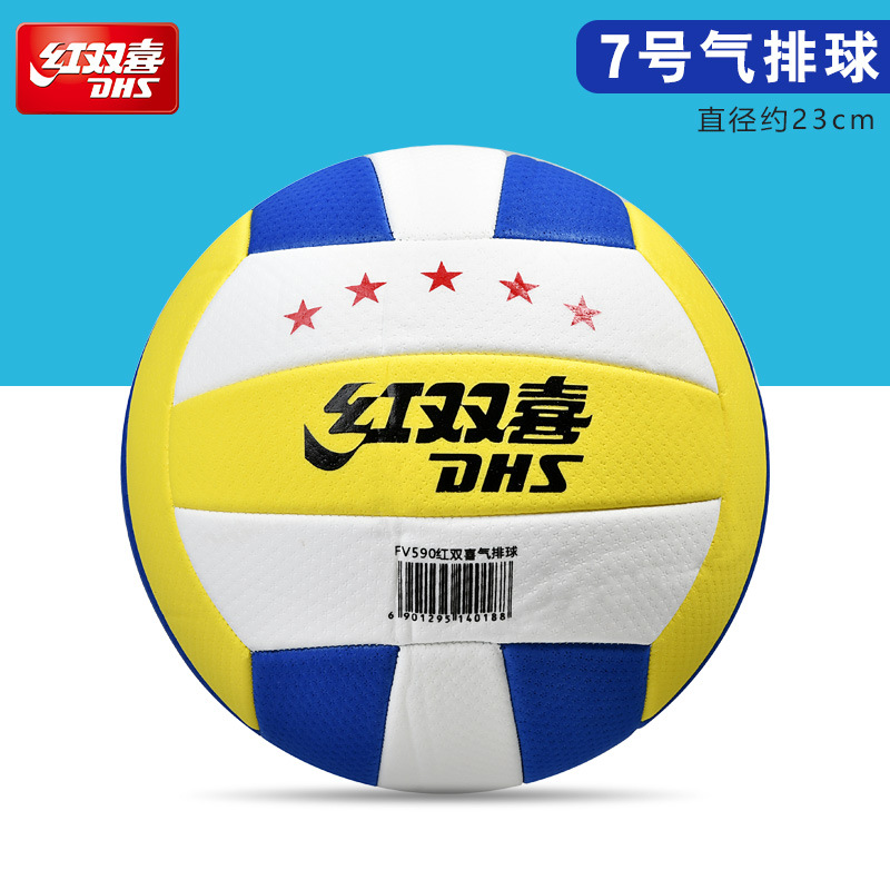 Red Double Hi 590 Air Ball Ball