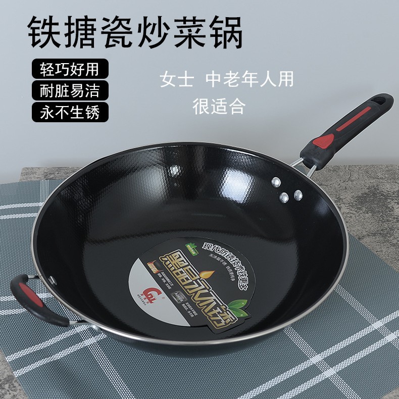 Olla de cocina no es fácil de pegar olla de hierro hogar no óxido ligero negro de humo ultra-ligero olla de esmalte para damas pan de gas