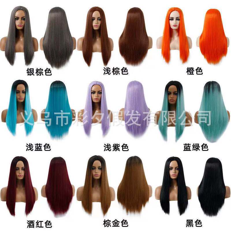 Wig female cross-border new European and American Foreign trade hot sale dyed long straight hair factory wholesale ladies chemical fiber hair wig set