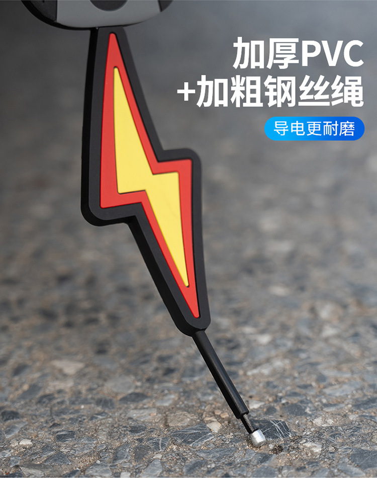 Car static electricity with grounding strip car static eliminator car exhaust pipe mopping anti-static exterior
