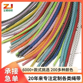 织带;鞋带;绳子类