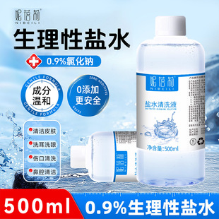 ���l�������Ȼ��c�����}ˮ��ϴҺ500ml��ƿϴ����Ƥ�w��ϴ����