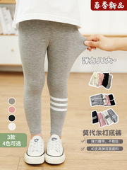 Girls' leggings Modal stretch breathable Korean style nine-point pants for girls summer, spring and autumn style children's dance pants