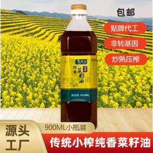 �Ĵ��Lζ�������ڲ����ͷ��D�����r���É�ե����Сƿ900ml