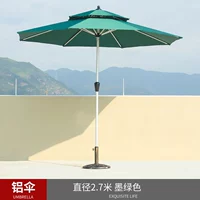 Алюминиевый зонт с двойной центральной колонной, темно-зеленый (включая основание)