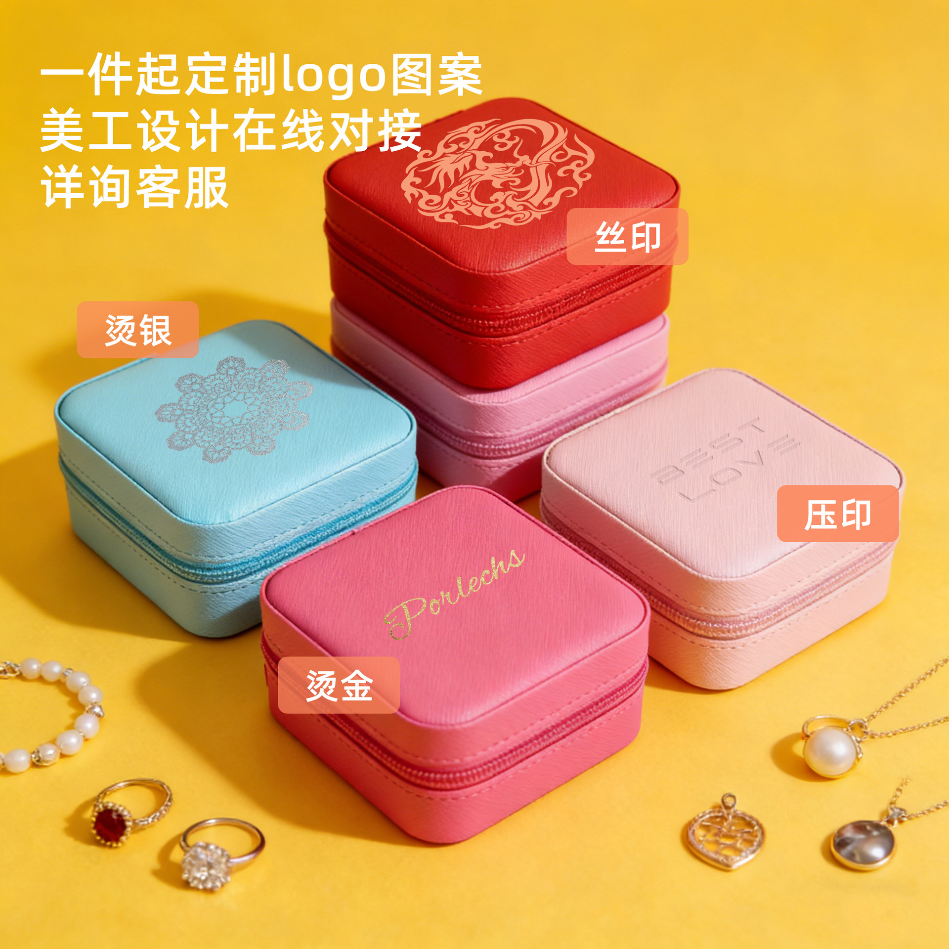 Caixa de joyería de cuero portátil para viajar caja de almacenamiento anillo collar de brazalete bolsa de joyería a prueba de polvo