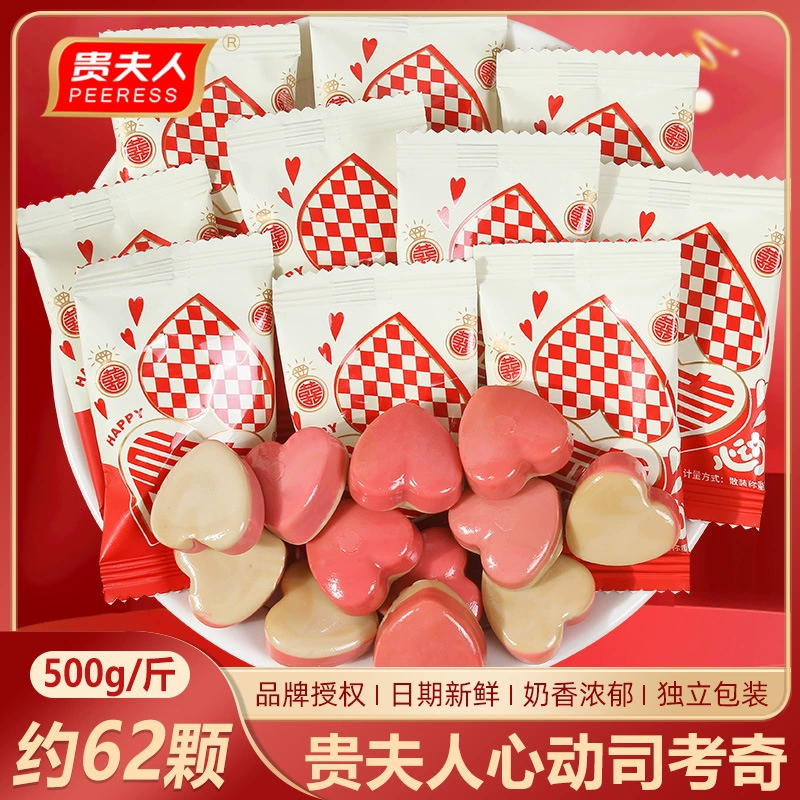 贵夫人 Heartbow Si Kaqi твёрдый сахар конфета на свадьбу помолок молока сахар элитный подарок свадебные конфеты оптом