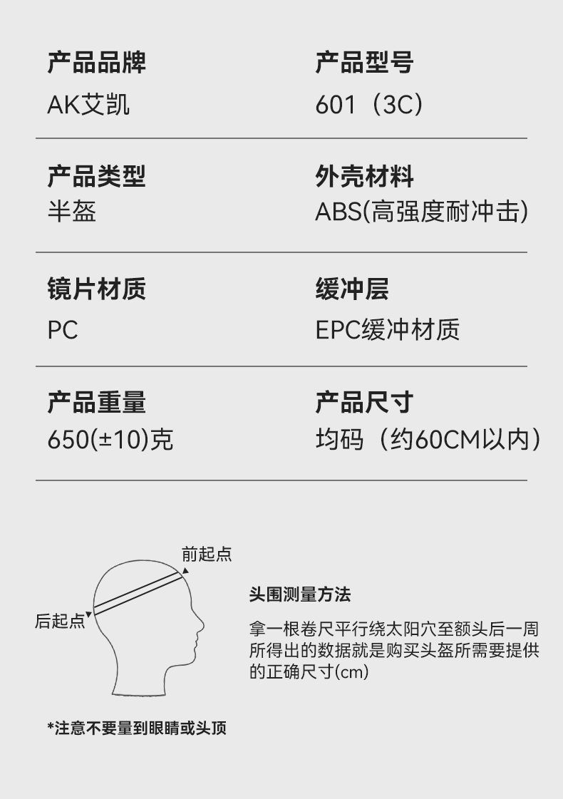 3C certification motorcycle electric car helmet summer battery car helmet men and women winter and summer universal sunscreen UV protection