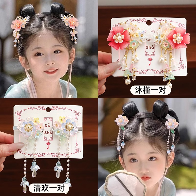 Horquilla de los niños estilo antiguo hanfu tocado lindo perla flor borla clip bebé cinta accesorios para el cabello