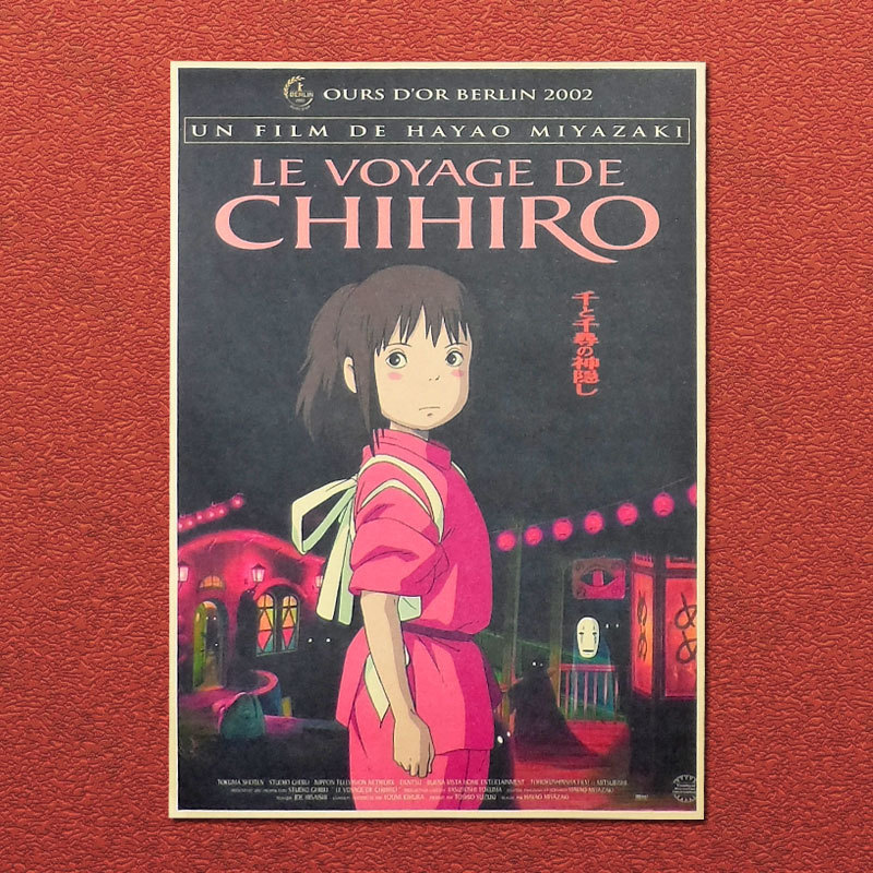 千と千尋の神隠し宮崎駿アニメーションクラフト紙ポスター装飾絵画寮カフェフォトフレーム壁ステッカー|undefined