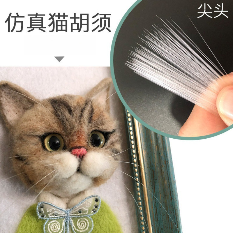 猫のひげをシミュレーションして、先のひげの人形のひげのハムスターのひげをはっきりと分かります。|undefined