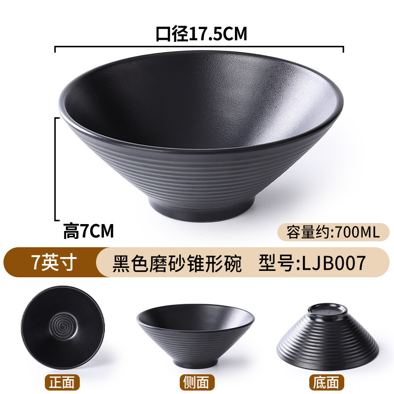 Tazón de fideos de melamina de porcelana negra de plástico de porcelana de mesa de fideos de sopa de platos de arroz domésticos Tazón de Douga comercial al por mayor