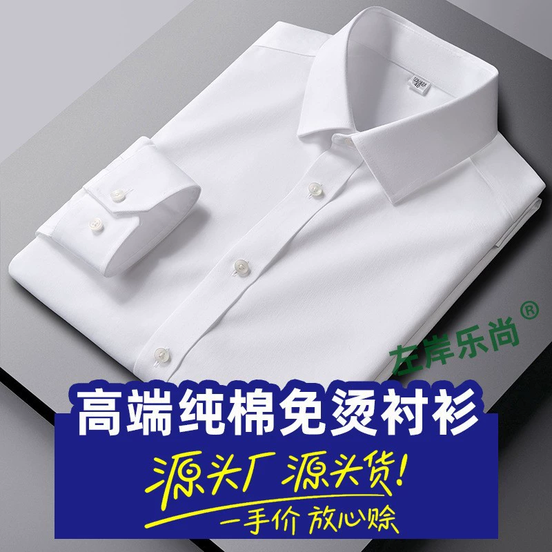 Elite белая хлопковая синяя сорочка, slim fit, 100% хлопок