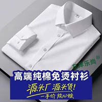 Elite белая хлопковая синяя сорочка, slim fit, 100% хлопок