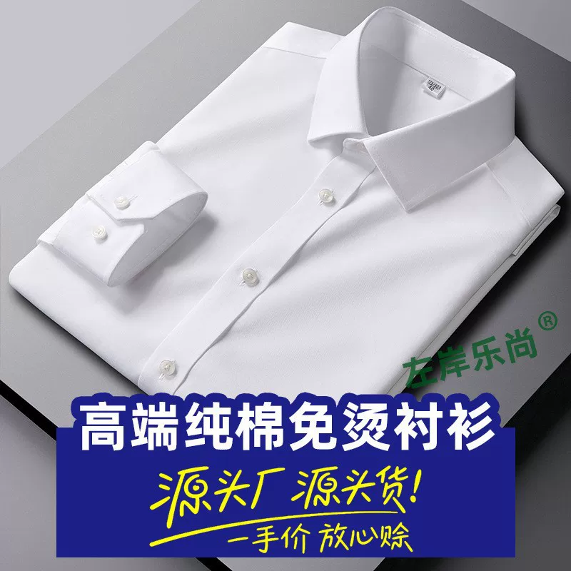 Elite белая хлопковая синяя сорочка, slim fit, 100% хлопок