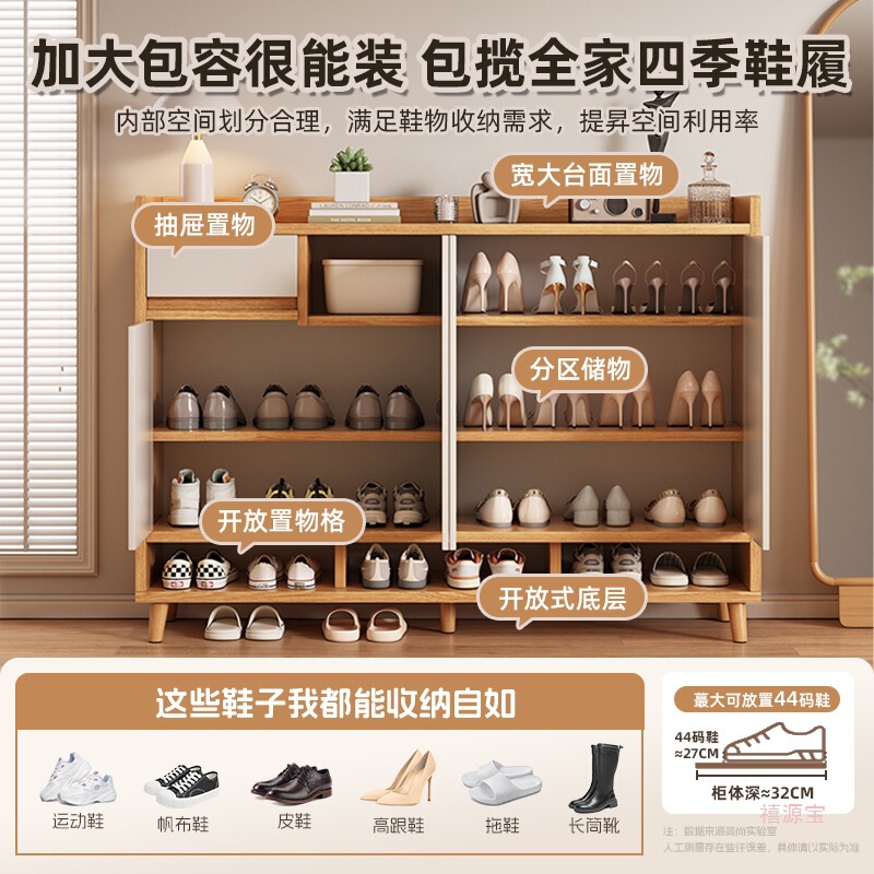 实木鞋柜家用门口室内楼道进门大容量新款入户玄关柜轻奢鞋架|undefined