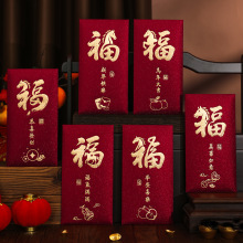 2026新款红包马年生肖春节通用中号红包袋金葱硬纸新年创意利是封