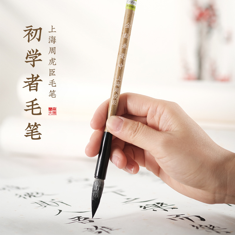 Authentic Shanghai Zhou Huchen brush Lan Rui large regular script…